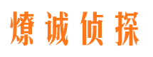 巧家寻人公司